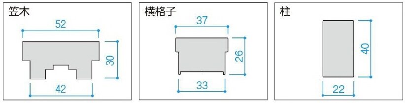 シンプルモダンフェンスLite詳細封筒