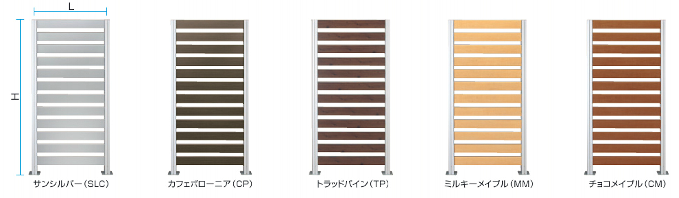 ひとと木　マイリッシュハイパーティション