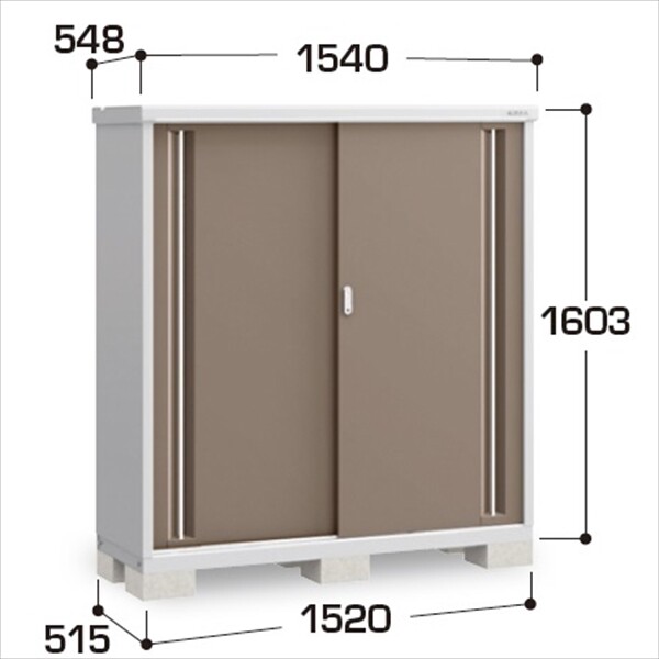 シンプリー MJX-155DP 長もの収納タイプ 幅:1540mm×奥行:548mm 高さ:1603mm