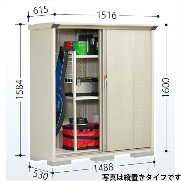 グランプレステージ ジャンプ GP-155BF 全面棚タイプ 幅:1516mm×奥行:615mm 高さ:1600mm