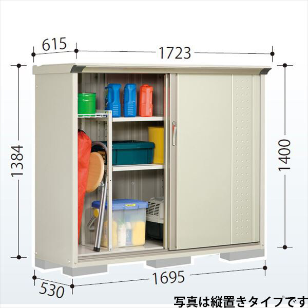 グランプレステージ ジャンプ GP-175CF 全面棚タイプ 幅:1723mm×奥行:615mm 高さ:1400mm