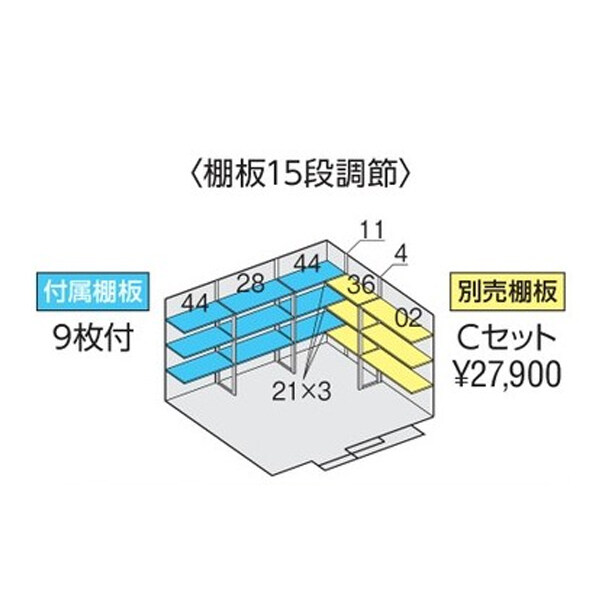 フォルタ FS-3526H ハイルーフ 一般型 幅:3580mm×奥行:2810mm 高さ